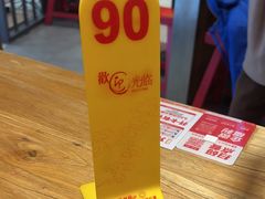-陇上秦轩西安biangbiang面(EFC欧美金融商业城店)