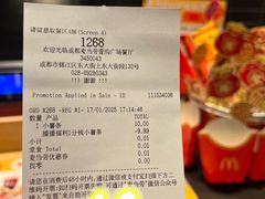 -麦当劳(壹购广场店)