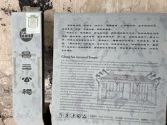 -江南第一家