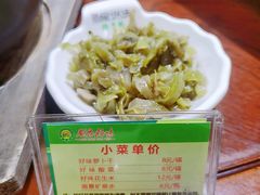-厨房好味(滨江店)