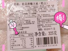 -砂之船奥特莱斯(合肥店)