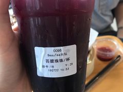 -BeauTea水仙(coco park店)