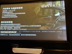 -亦境芳香·SPA影院足道(梅林店)