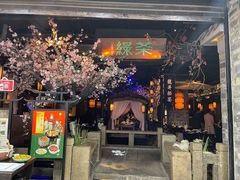 -绿茶餐厅(松江万达店)