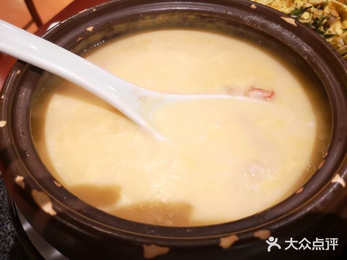 民国往事餐厅(新百店)咸蛋黄烤鸭粥图片