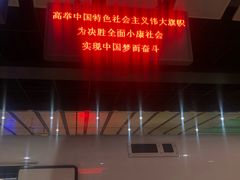 -世纪钟