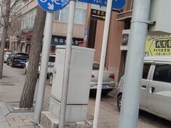 -喝丢一只鞋辣炒海鲜小烧烤(三八广场店)
