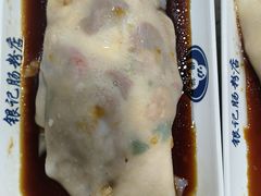 -银记肠粉(文昌北路店)
