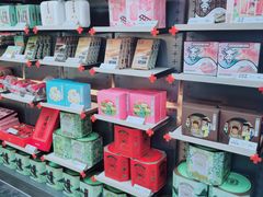 -祥禾饽饽铺·中式糕点(北京来福士店)