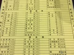 -邓莽子老火锅(鲁祖庙店)