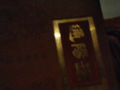-江南足纪·影院足道·轻奢SPA(笋岗HALO广场店)