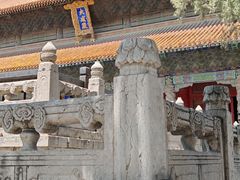 -孔府