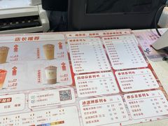 -茉沏(石路天虹店)