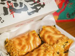 麻薯老虎卷(肉松味)-虎头局·渣打饼行(五一新干线店)