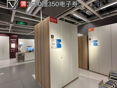 -宜家家居(哈尔滨商场店)