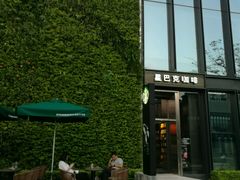 -星巴克(深圳前海企业公馆店)