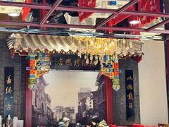-德缘烤鸭店(大栅栏店)