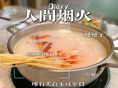 -阿杜打边炉(五江天街店)