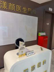 -上海漾颜医疗美容