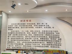 -铁南对夹(林西大道店)