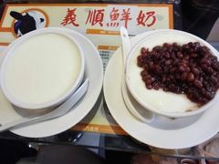 -义顺牛奶公司(庇利金街店)