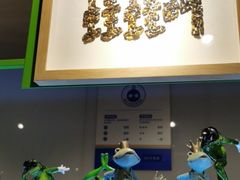 -蛙蛙叫干锅年代(簋街总店)