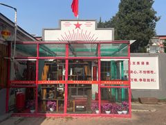 -人民公社大食堂(顺义总店)