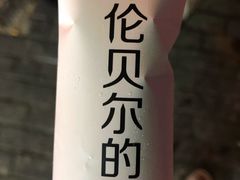 -很久以前羊肉串(打浦路店)