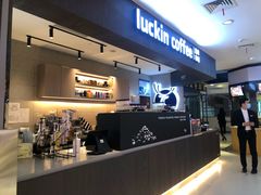 -瑞幸咖啡(太阳CITY店)