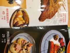 -禾绿寿司(星光68广场店)