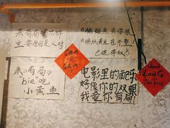 -有局·成都市井烧烤·精酿啤酒(双楠店)
