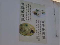 -华哥私厨-原醉琼楼