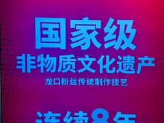 -见味花甲(合生汇店)