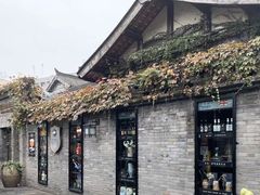 -星巴克臻选(成都宽窄巷子店)