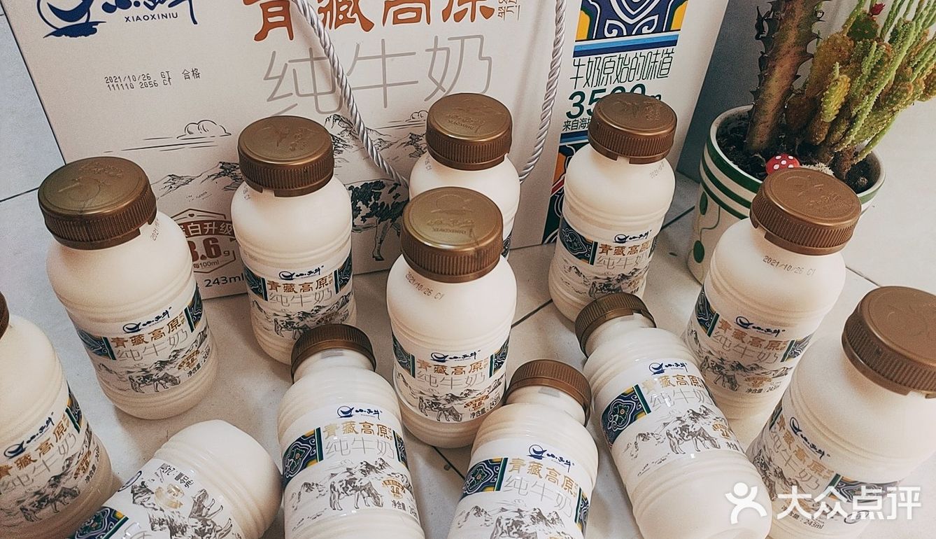 小西牛🐮青藏高原纯牛奶超好喝[加油]