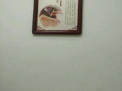 -上海市中医医院(芷江路院区)