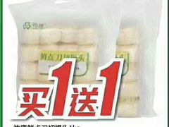 -世纪联华超市(三墩店)