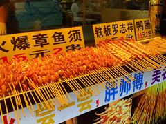 -大学城夜市大排档(凤栖路店)