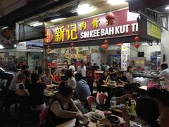 -新记肉骨茶