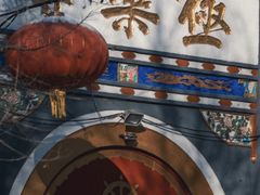 -哈尔滨极乐寺