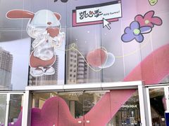 -深圳来福士广场