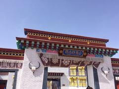 -嘉峪关方特欢乐世界