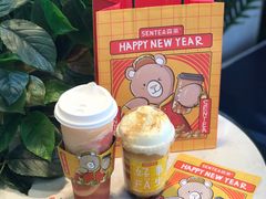 -SENTEA森茶(麦地丽日店)