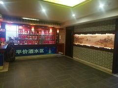-羊城酒店·中餐厅