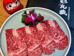 -丸藏和牛烧肉专门店(园区师惠坊店)