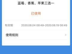 -百果园PAGODA(西四地铁站店)