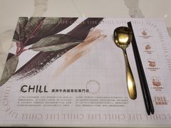 -CHILL Pho澳洲牛肉越南粉(佛山顺德万象汇店)