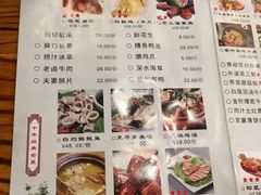 -禧福楼·十五年老店(科技城店)