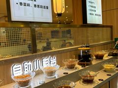 -芳竹园火锅(塘沽金街店)