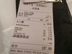 -清晖小苑•顺德地方菜(壹海城店)